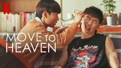 Move to Heaven