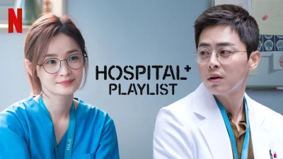 Hospital playlist
